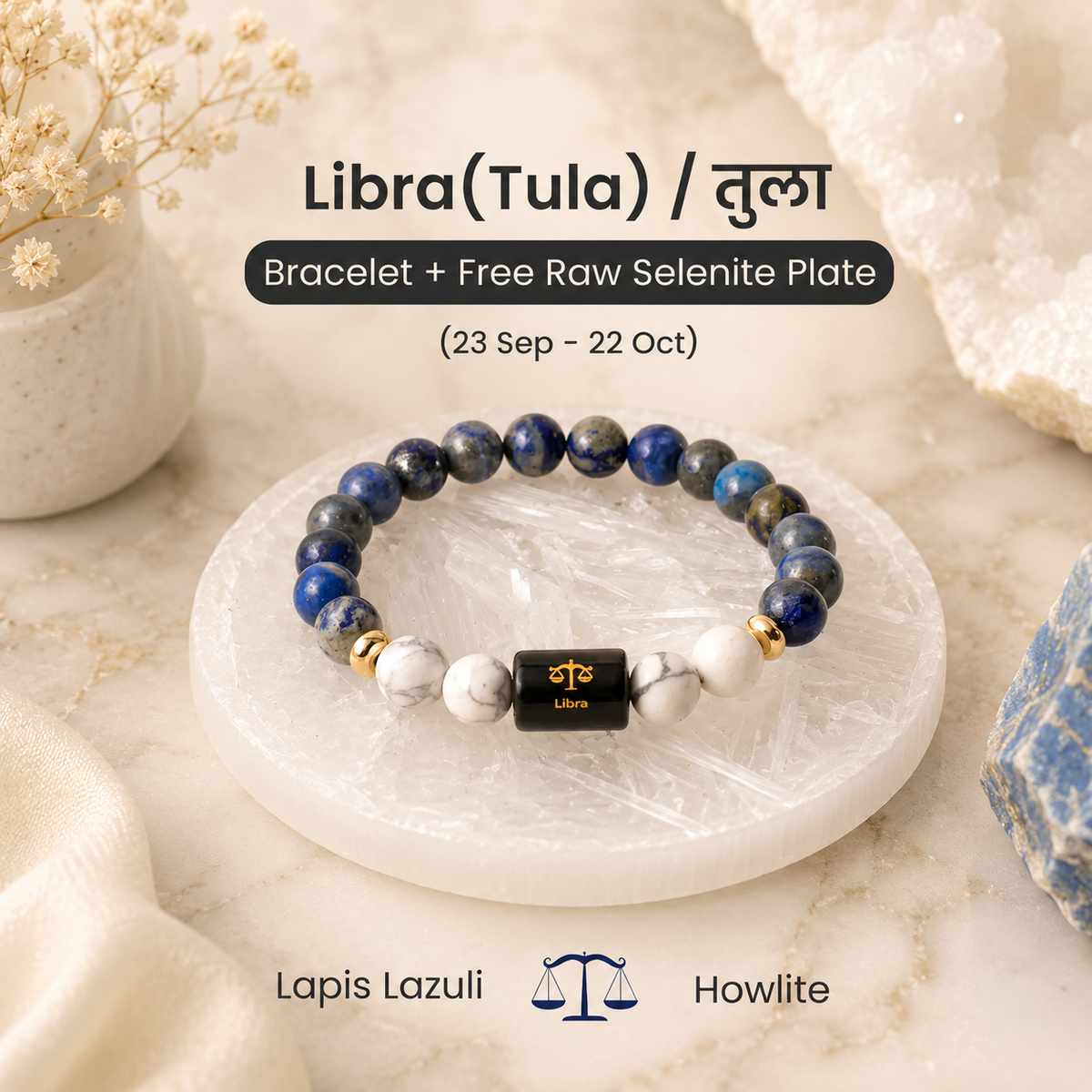 Libra (तुला राशि) Zodiac Lapis Lazuli & Howlite Bracelet (Bracelet + Free Raw Selenite Tray ✨)