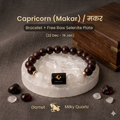 Capricorn (मकर राशि) Zodiac Garnet & Milky Quartz Bracelet  (With FREE Raw Selenite Tray ✨)