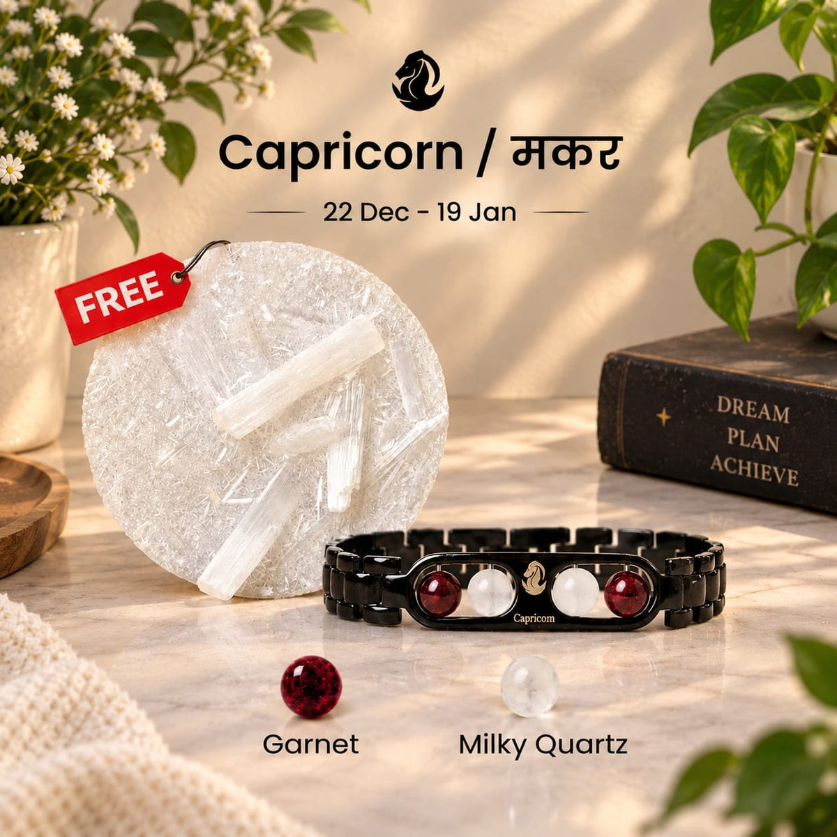 Capricorn Zodiac Metal Bracelet with Free Raw Selenite Plate